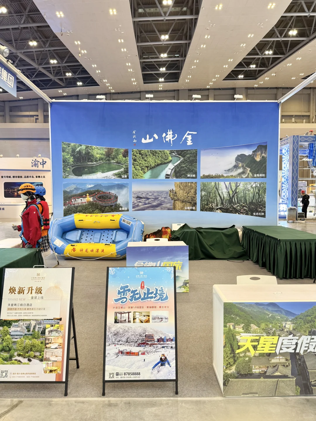 重庆新的！！开了开了！！终于开了！