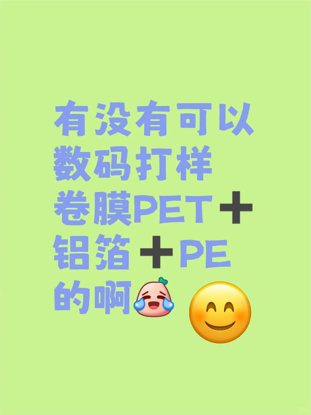 求数码打样厂家