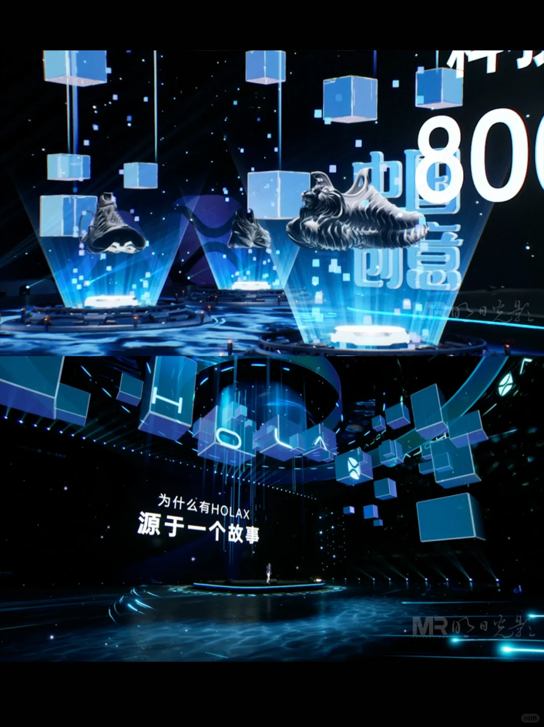 HOLAX品牌线上发布会｜虚拟视效