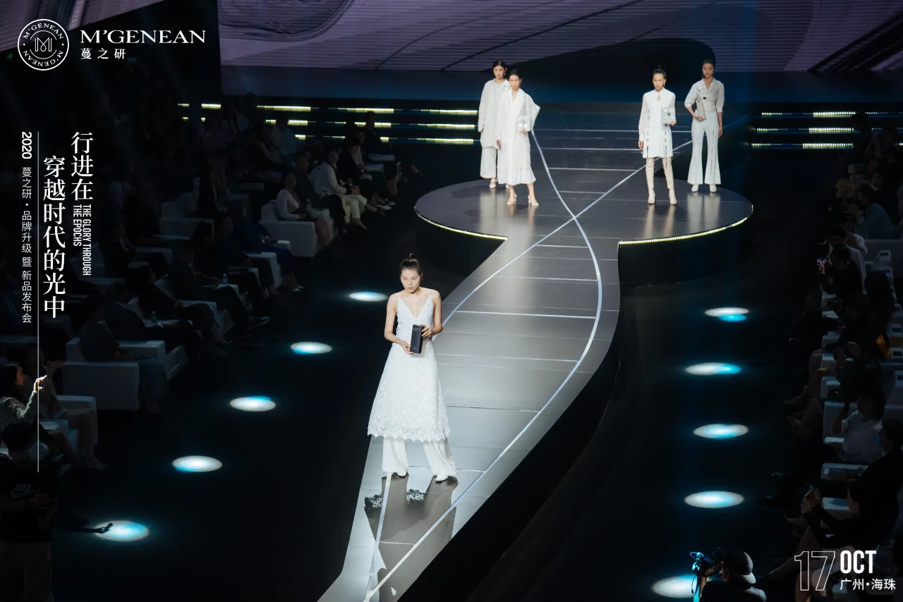 新品发布会|蔓之研品牌升级暨新品发布会