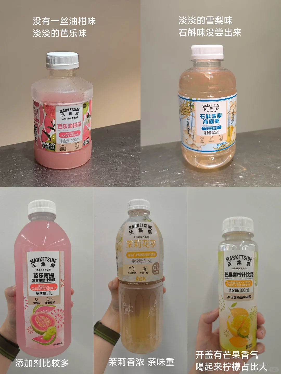 沃集鲜测评第3️⃣弹（偏预制菜.食材向）