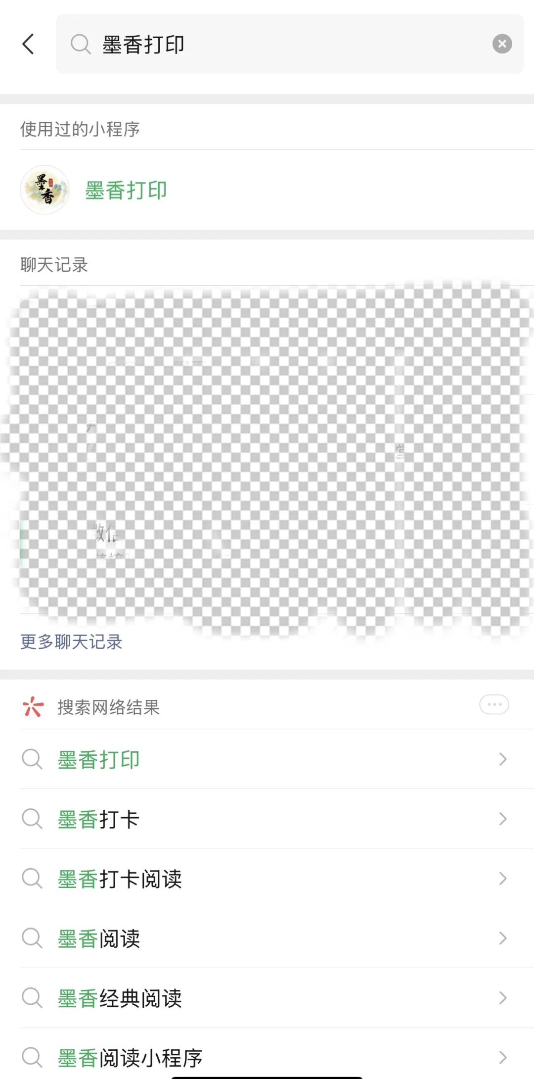 激光彩印和喷墨彩印区别