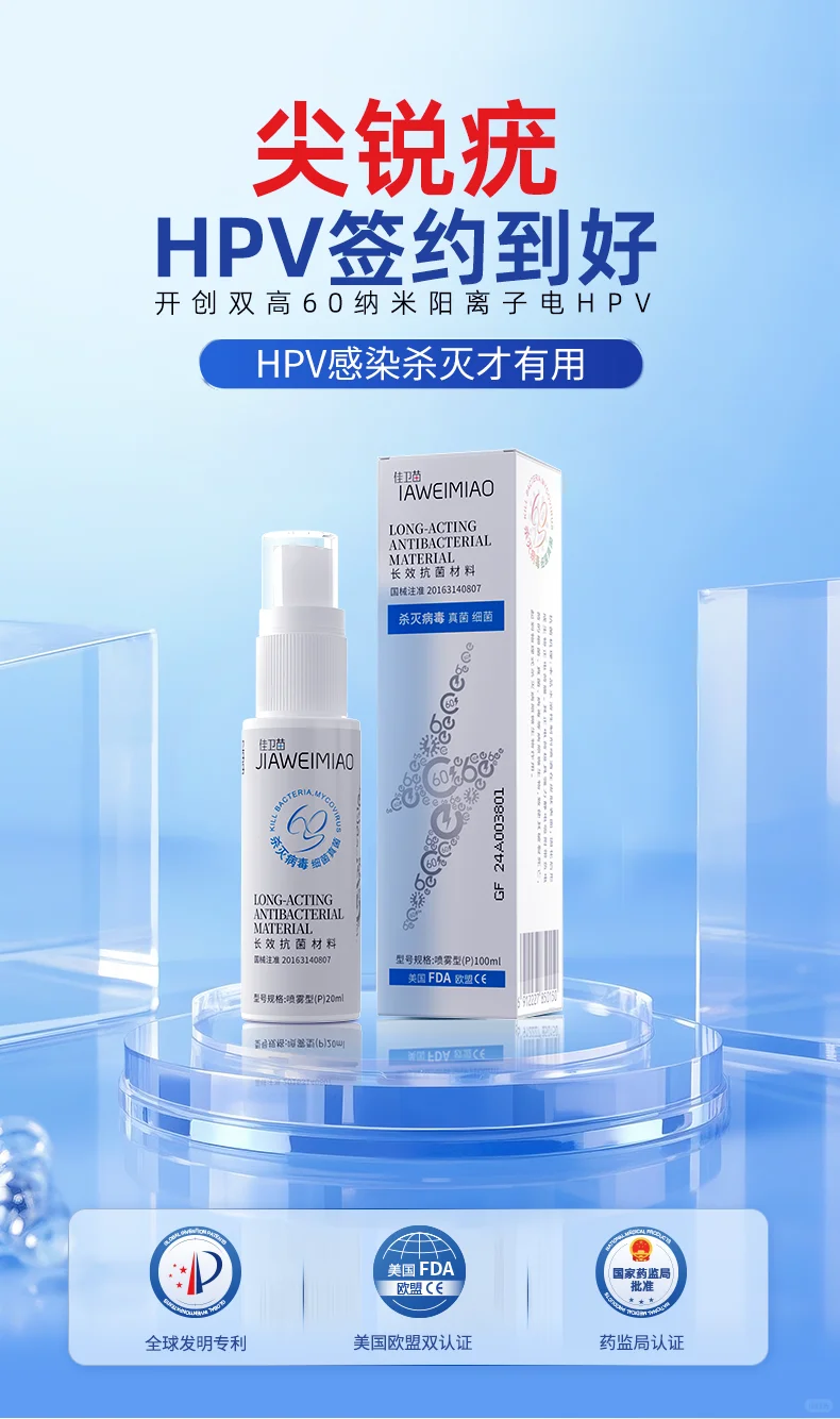 海报分享｜医疗类产品海报合集