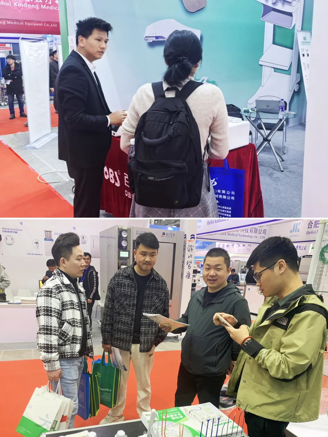 百生医疗参展第30届合肥医博会