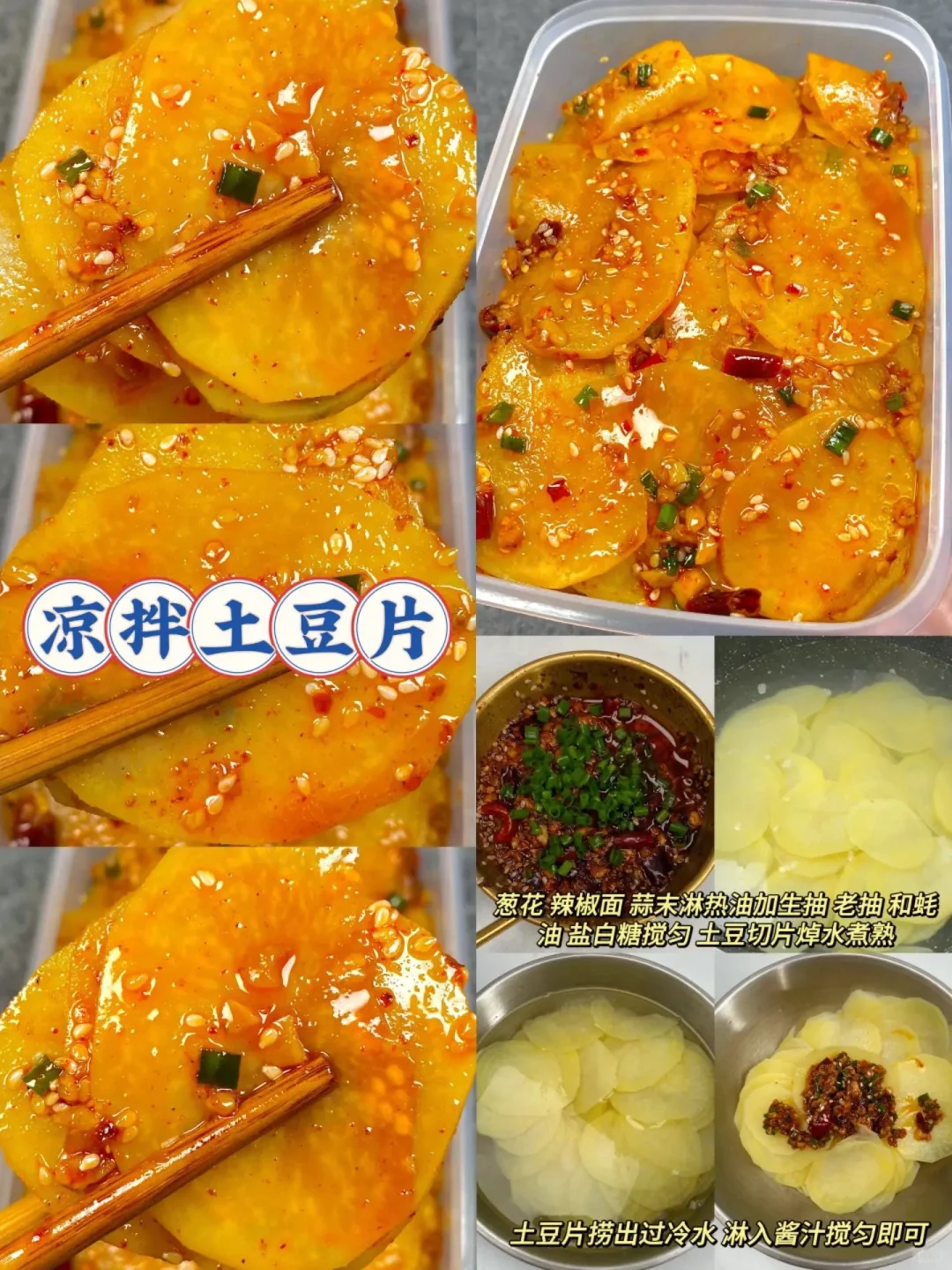 学会16道下酒菜?再也不用点外卖了