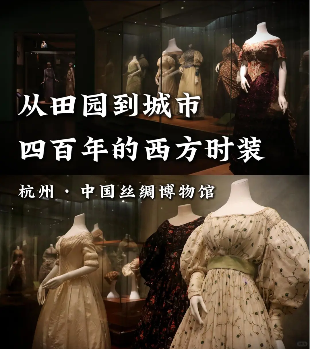 看展记| 博物馆里体验沉浸式时装秀