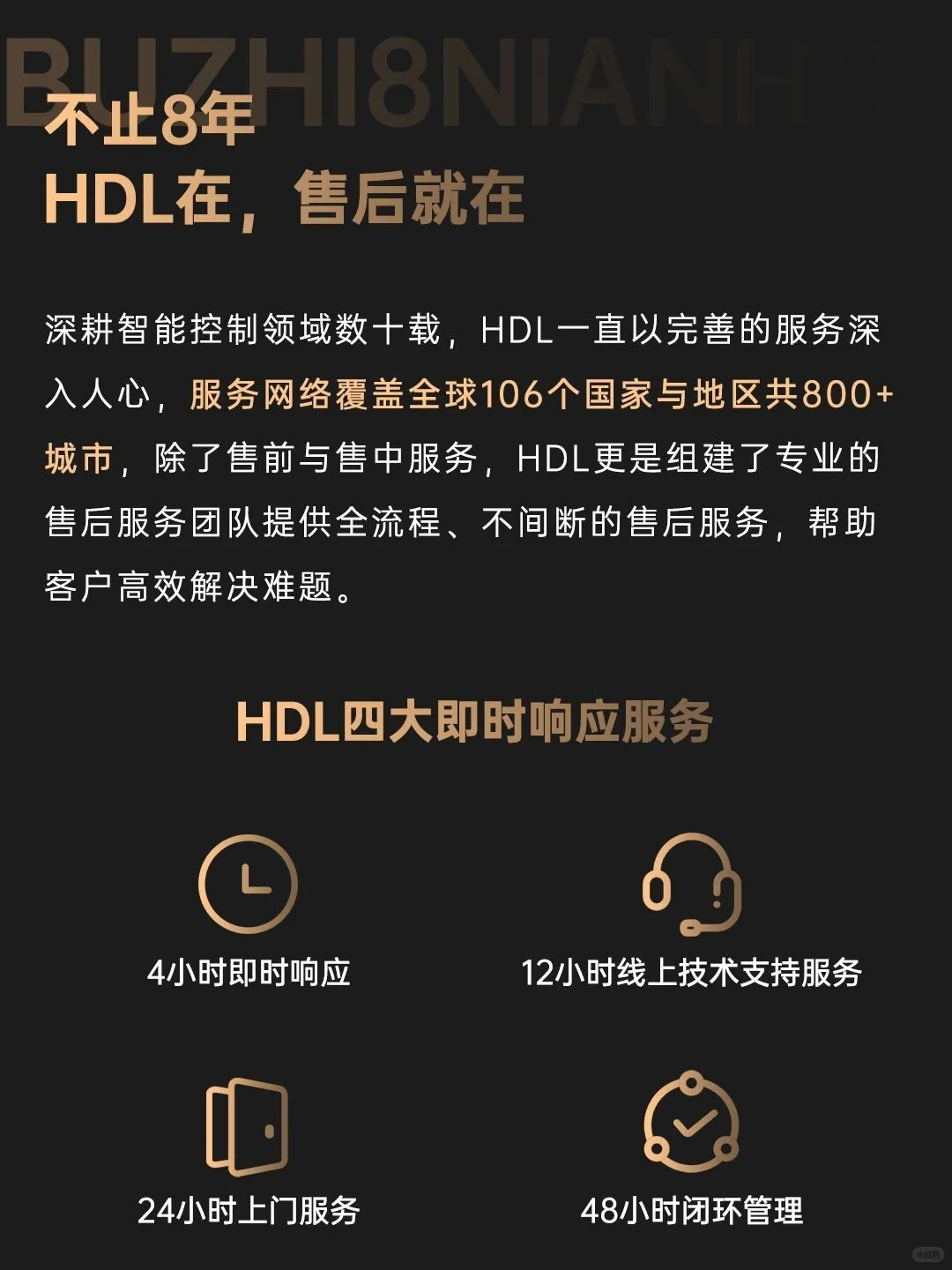 别乱买!智能家居选对省几万,不踩坑建议