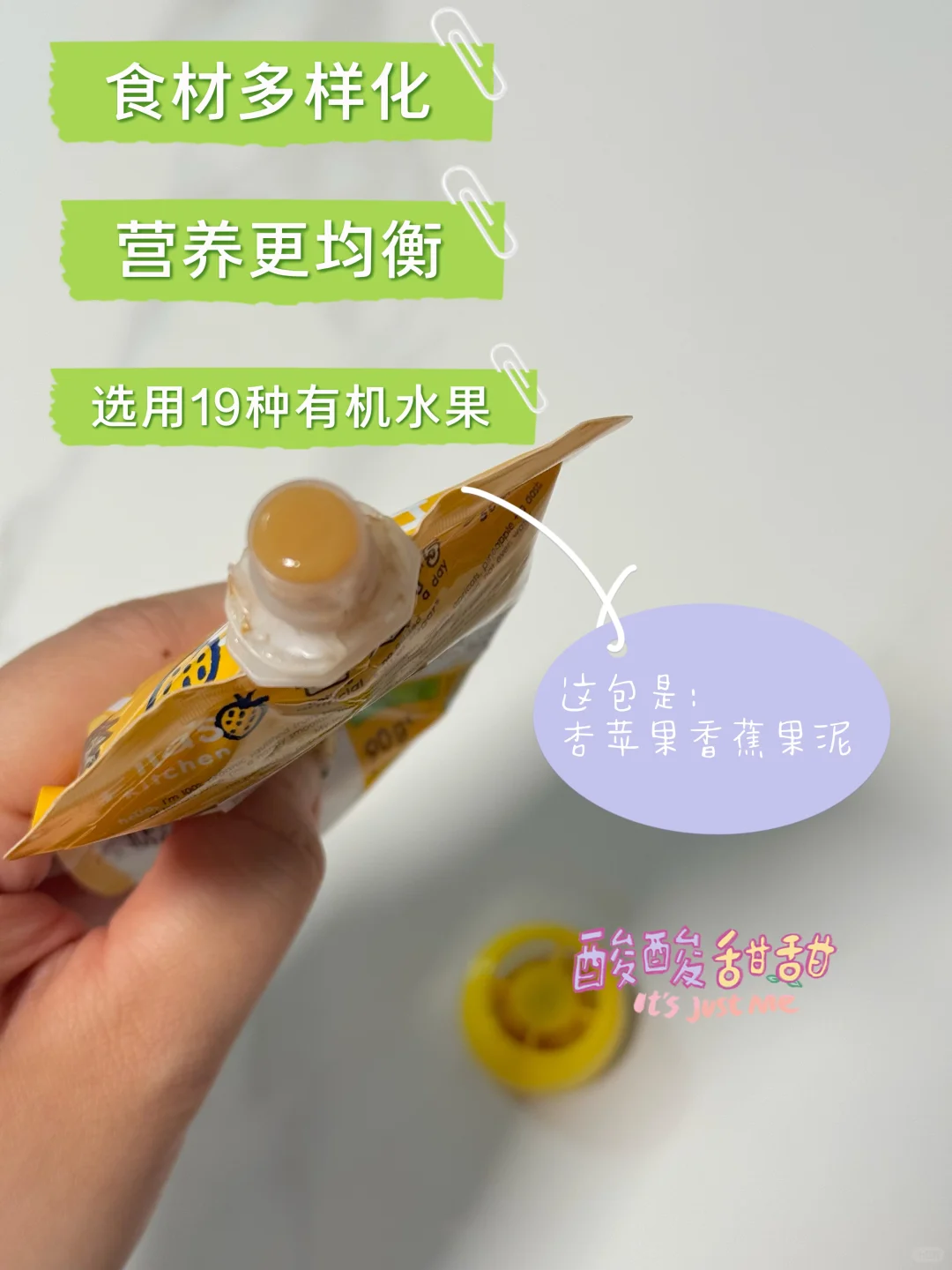 宝宝出门必备的“能量包”?