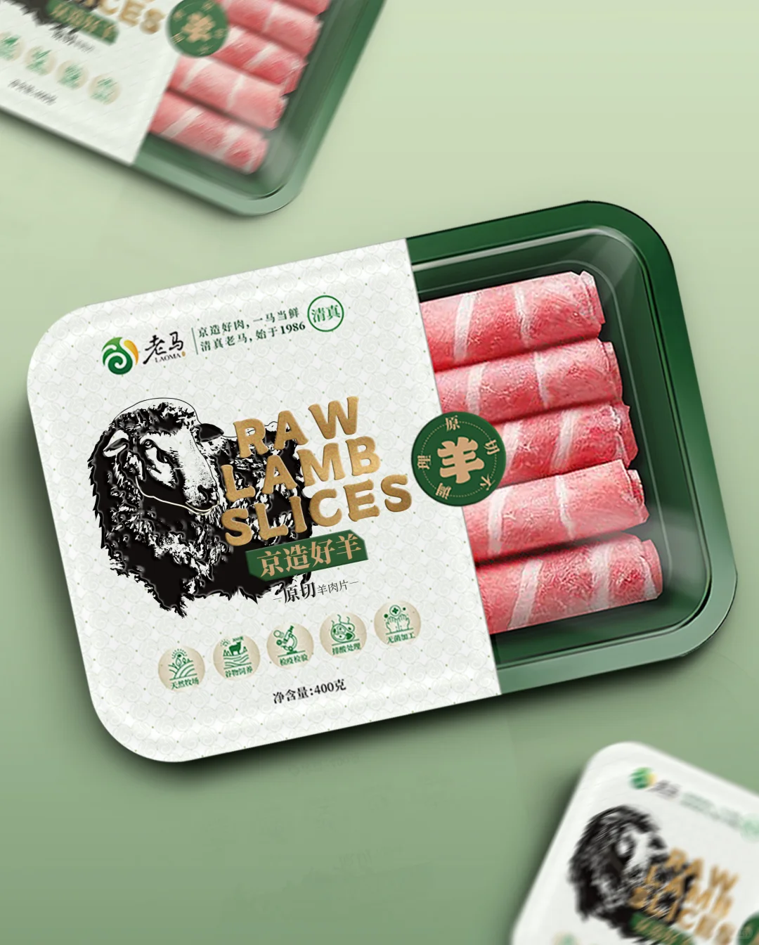 给北京老马牛羊肉，设计的包装另一版