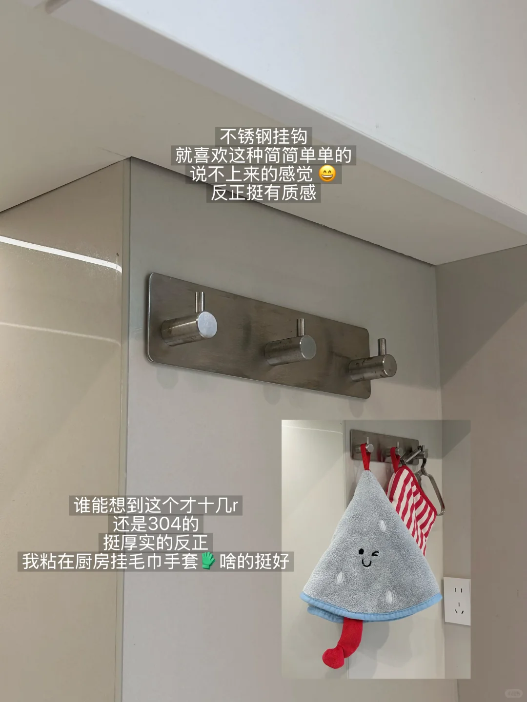 ?写写长期主义的不锈钢们（厨房篇