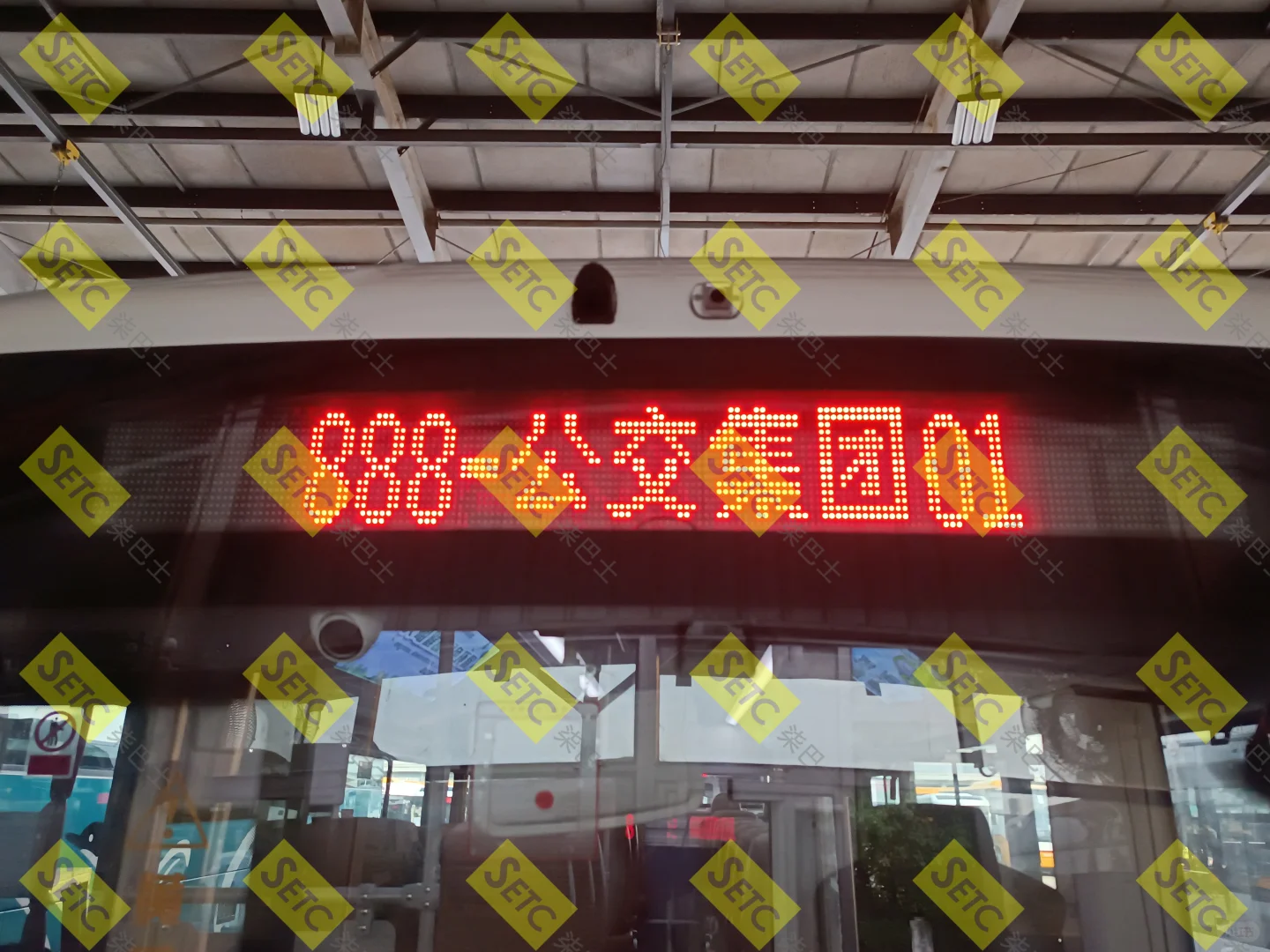 泉州公交 XMQ6815WGBEVL