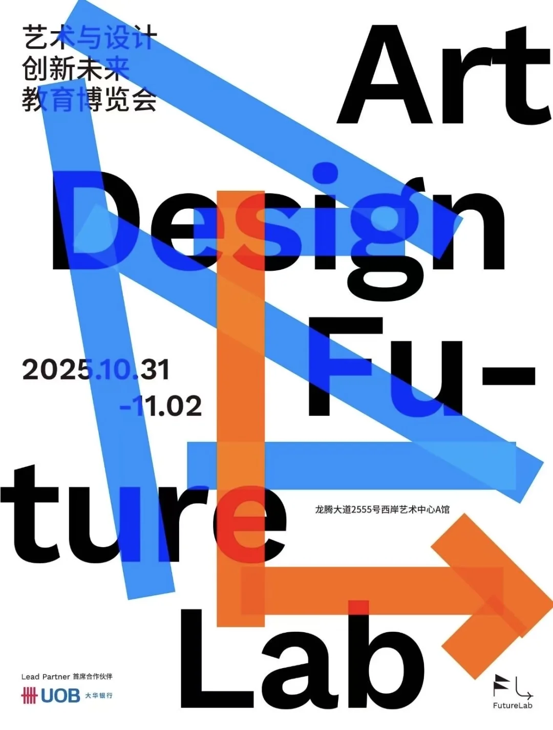 ?西岸11月活动日历 | 是时候出门逛秋天啦