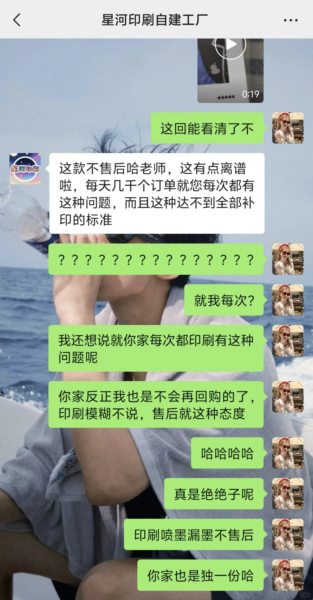 避雷星河印刷自建工厂