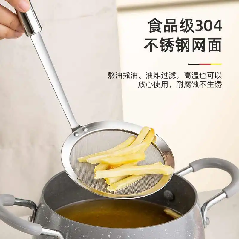 漏勺304不锈钢细网过滤网筛家用厨房神器