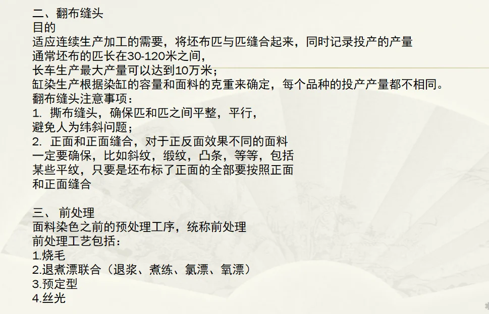 为什么纺织工艺师总不接你电话？