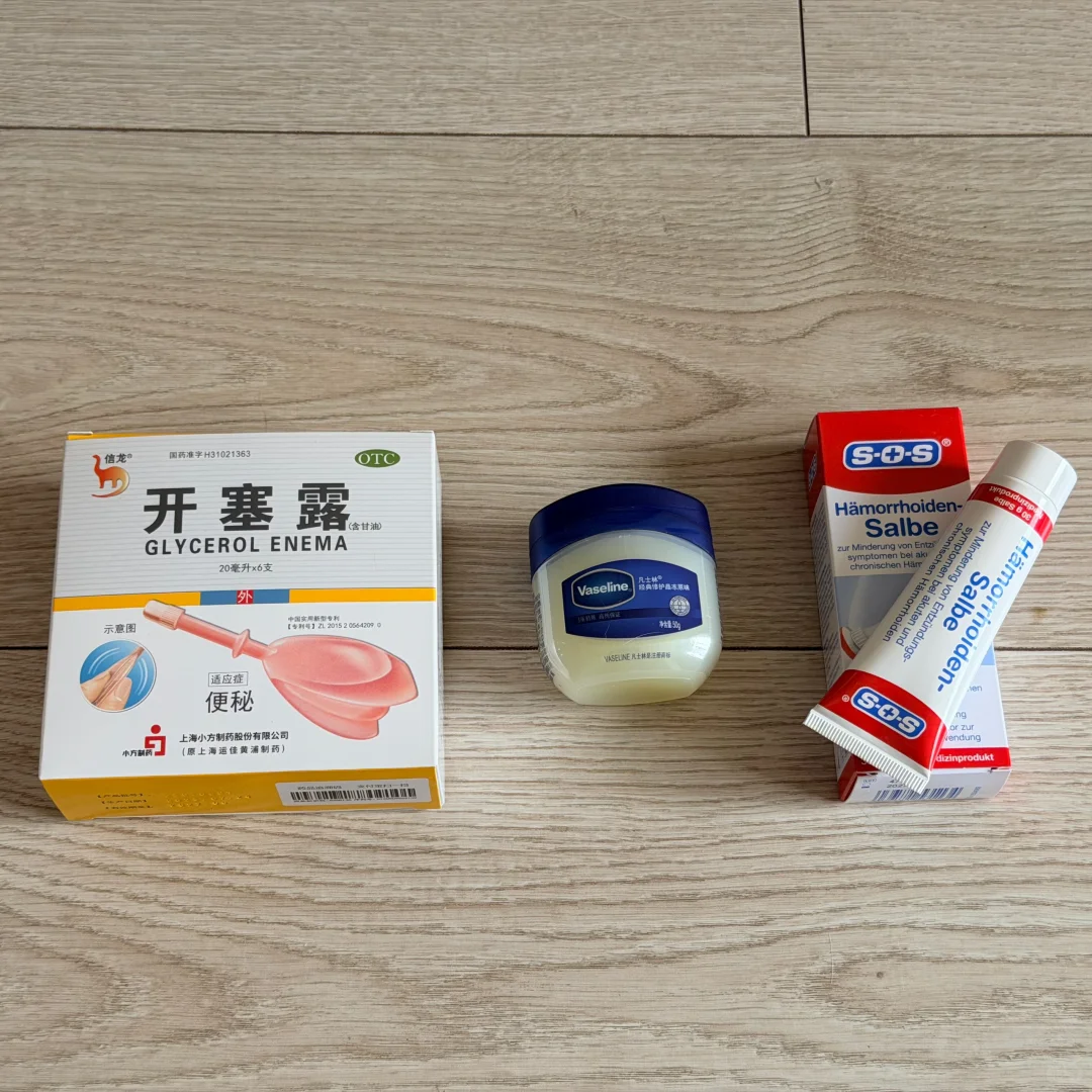 孕期保健/医疗用品