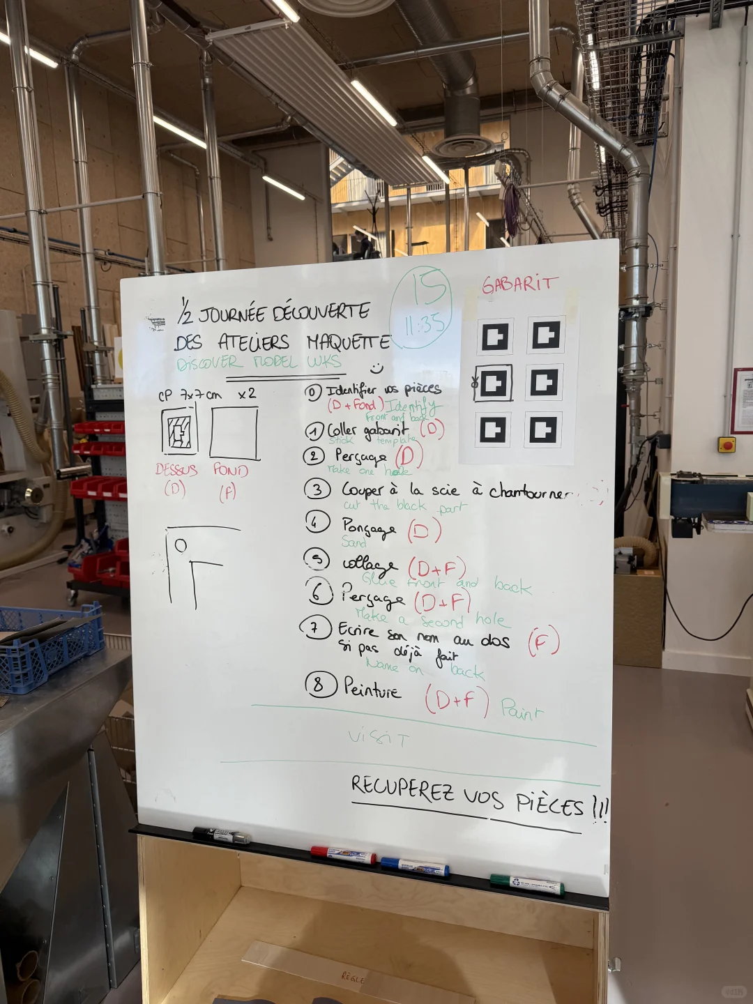重生之我在法国美院寻宝?