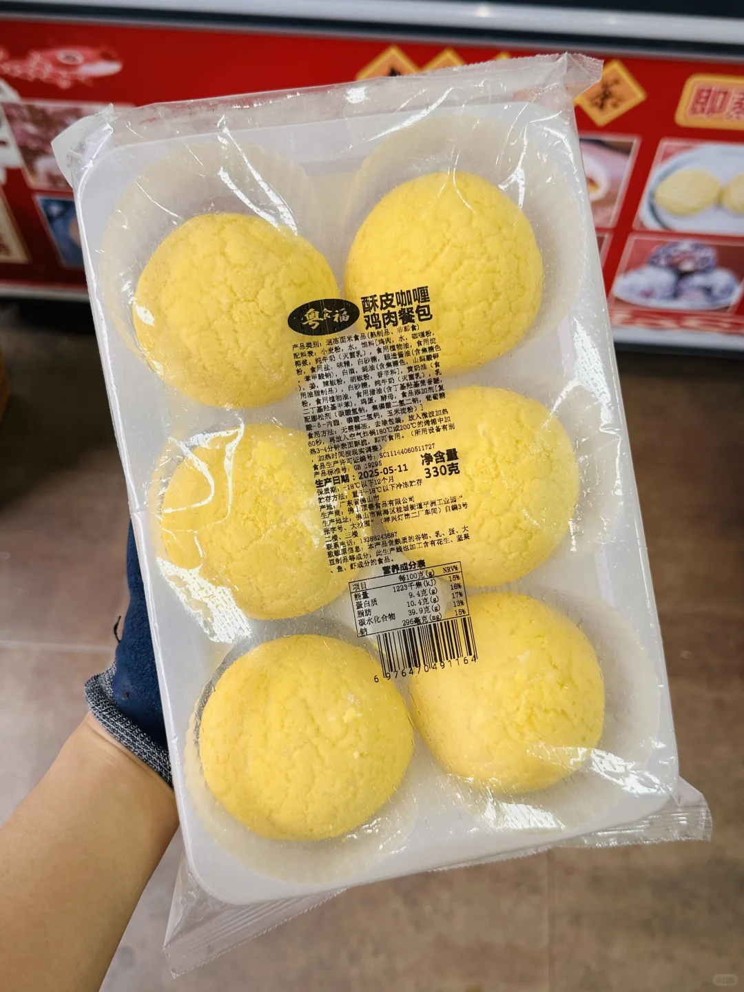 佛山茶楼点心供应批发零售店❗️