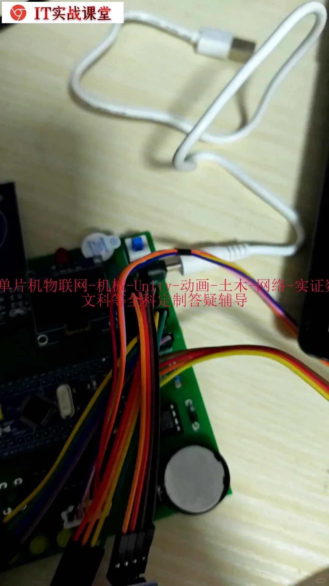 住宅小区停车场管理控制系统设计