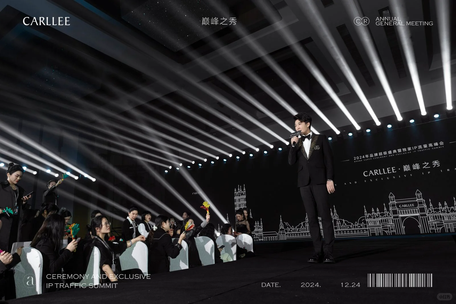 新品发布会 品牌发布会 发布会策划 年会