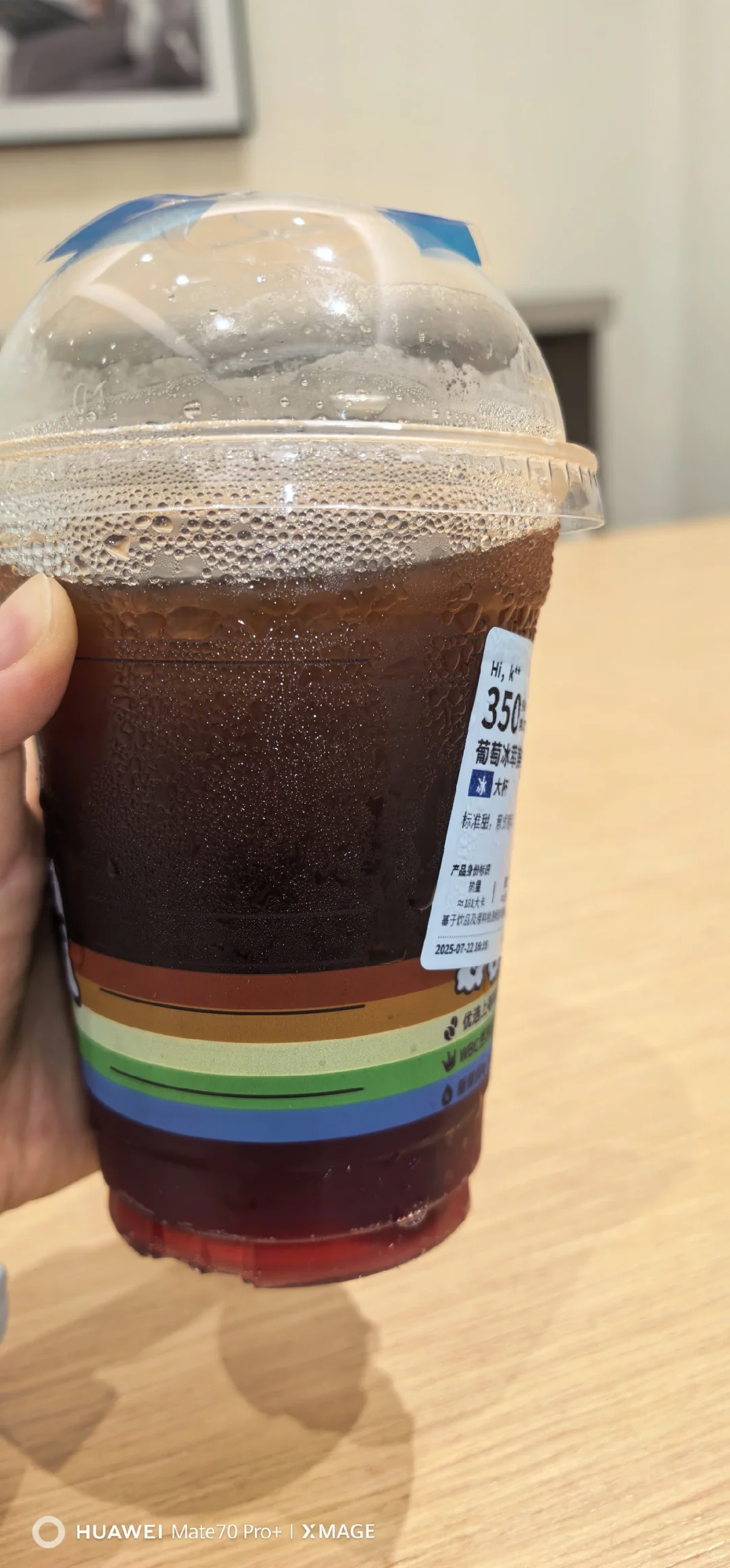 打工人的续命神仙水?