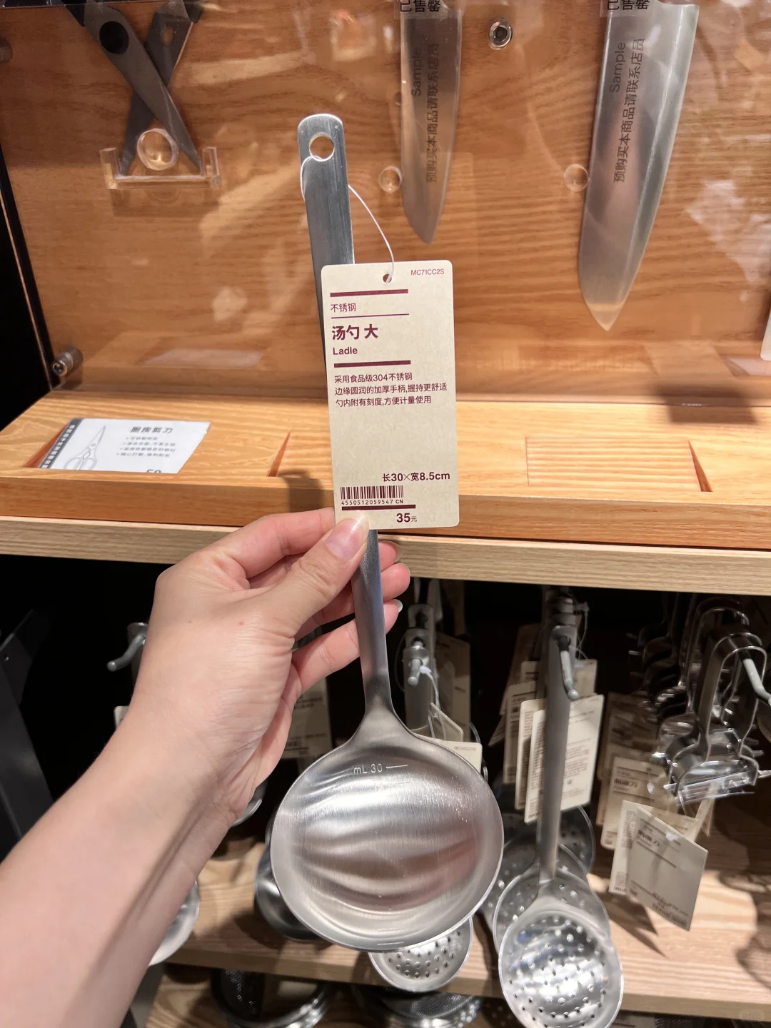 MUJI新品 不锈钢 汤勺｜漏勺 大小号～