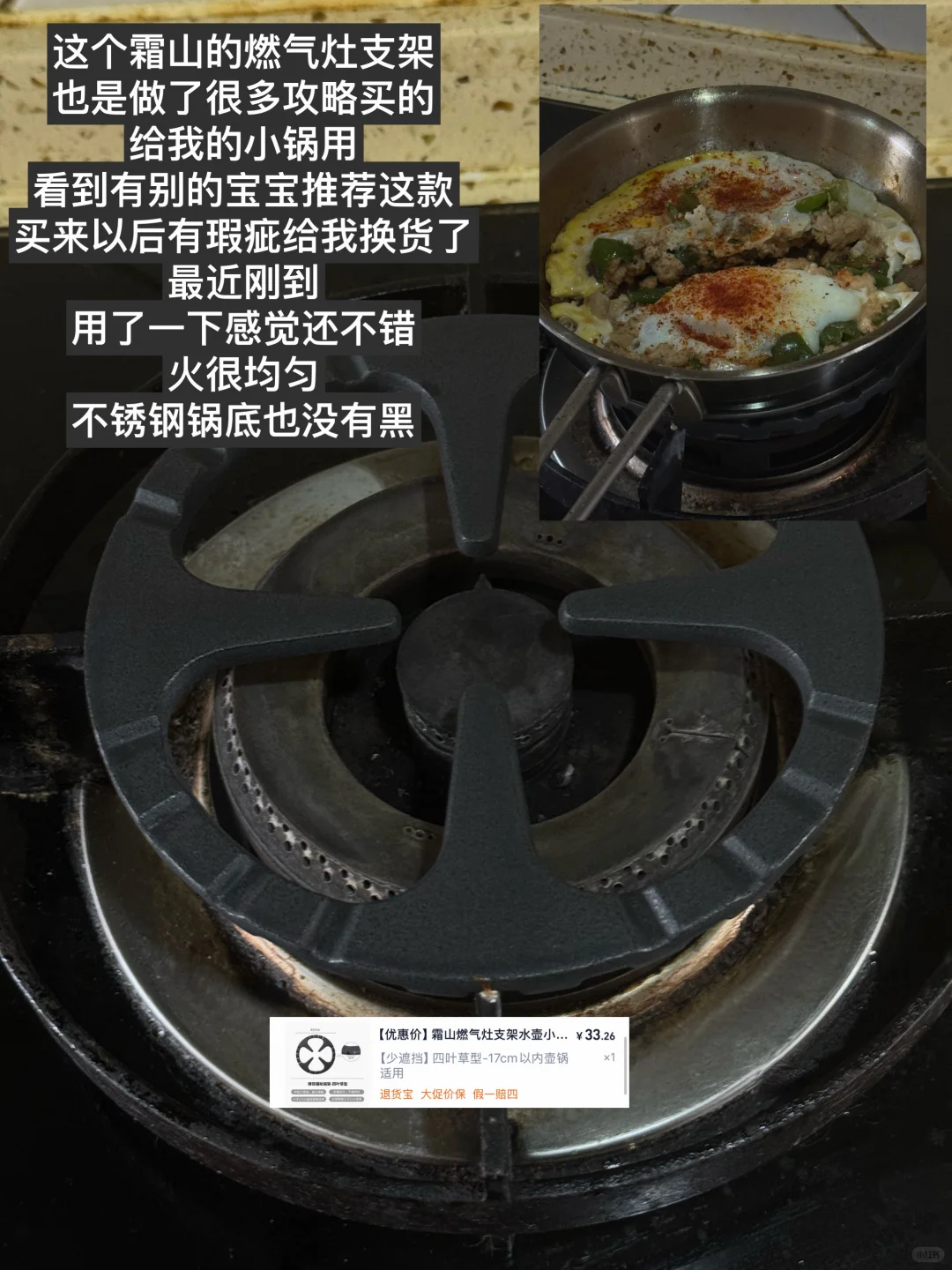 精挑细选了几个厨房超好用小工具(平价好用