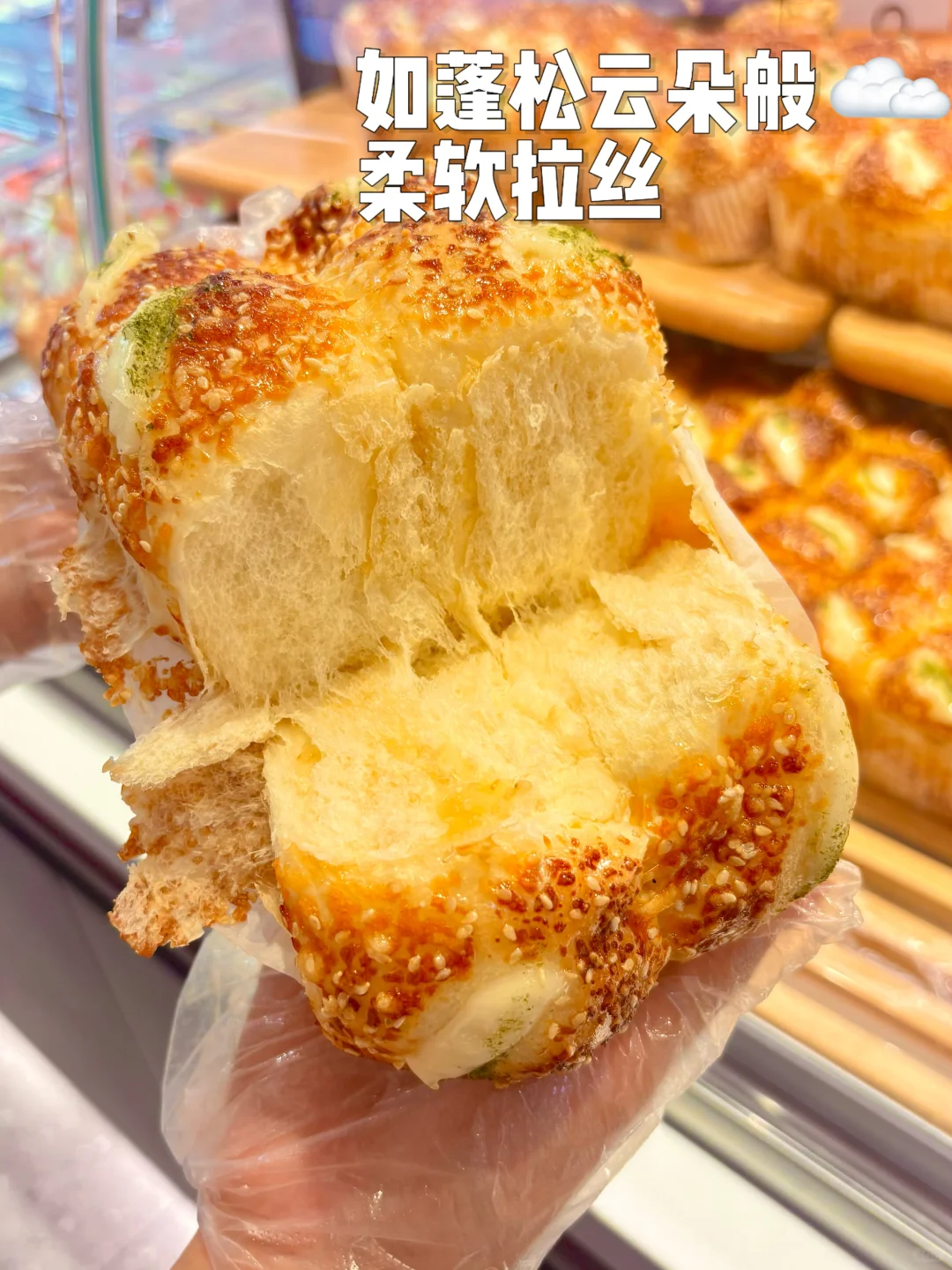 进来吃新品！切达芝士鸡肉吐司香到离谱?‼️