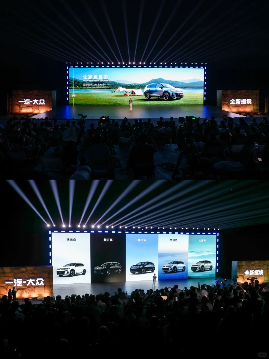 吉广出品|全新揽境上市发布会