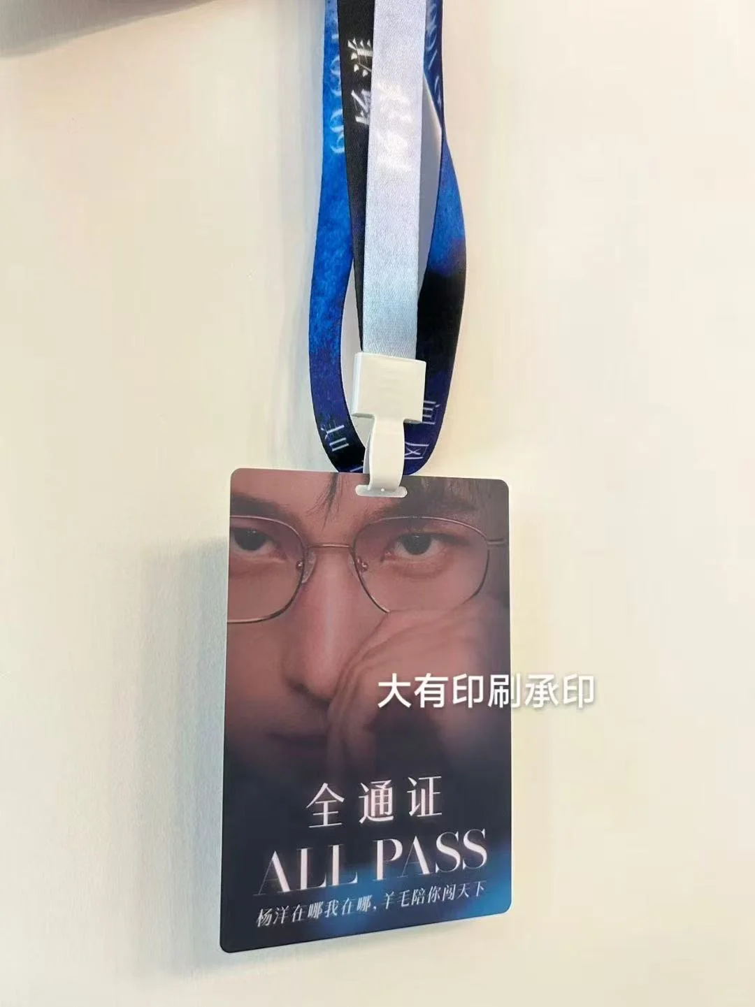 工作绳专用印刷