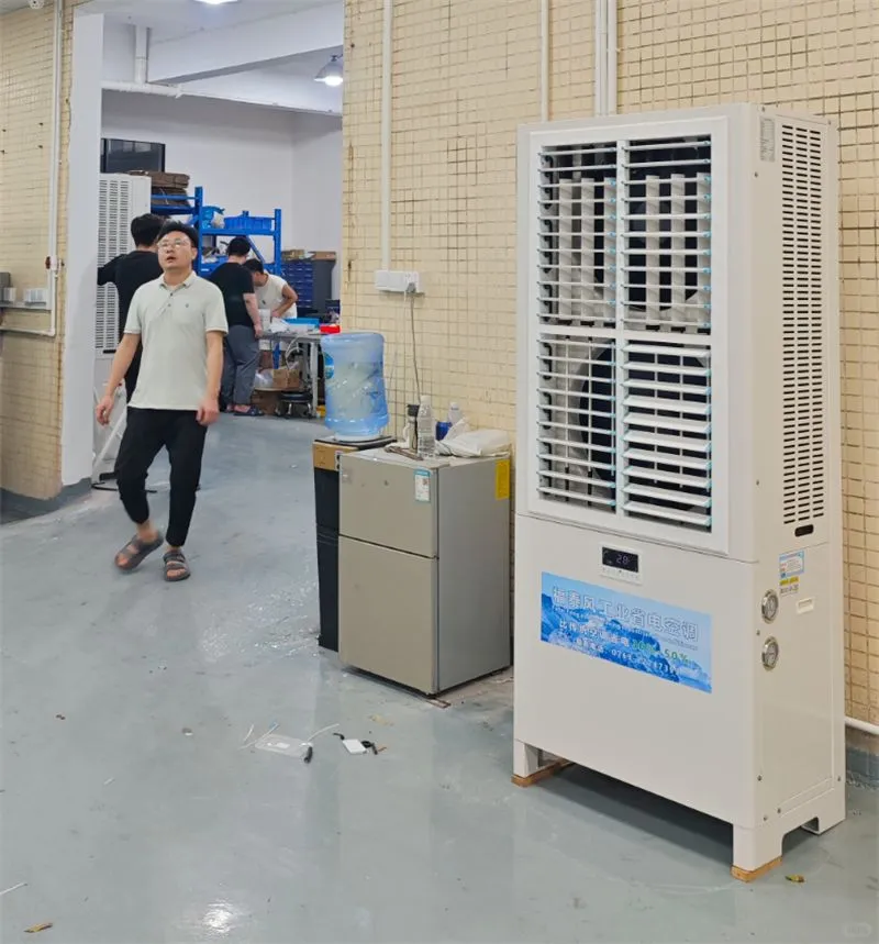 工业省电空调让生产车间凉爽又省钱?