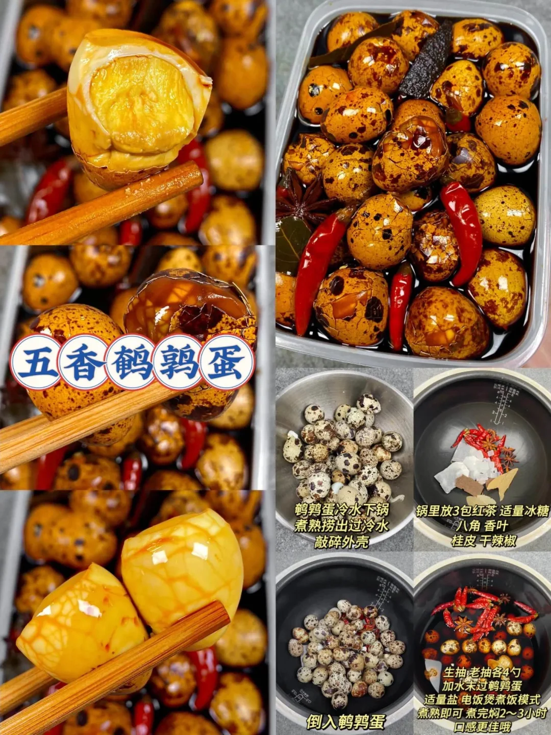 学会16道下酒菜?再也不用点外卖了