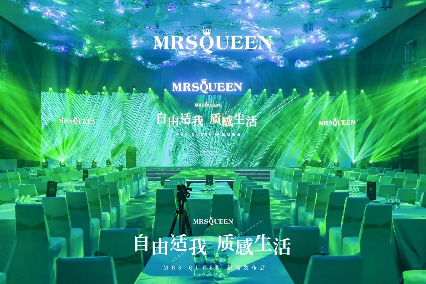 ?新品发布会 | 璀璨启幕,引领未来?