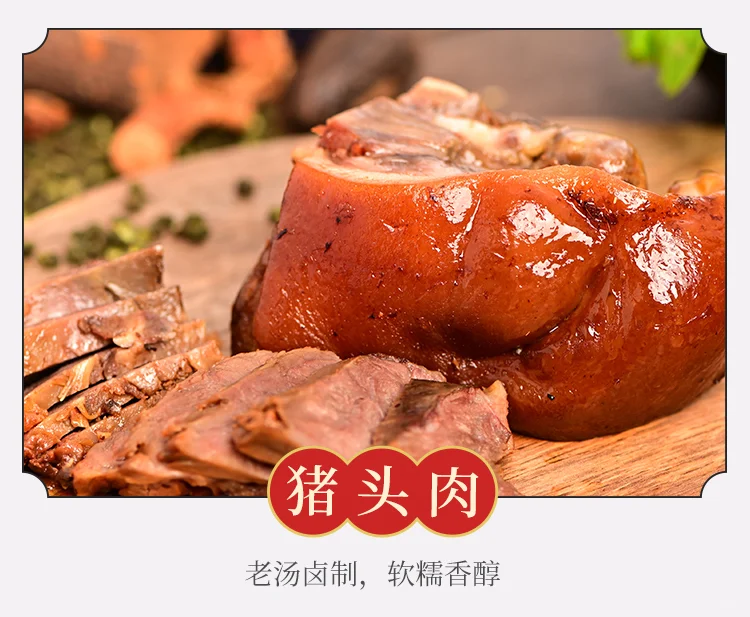 ?年货必备!超赞的熟食礼盒来啦?