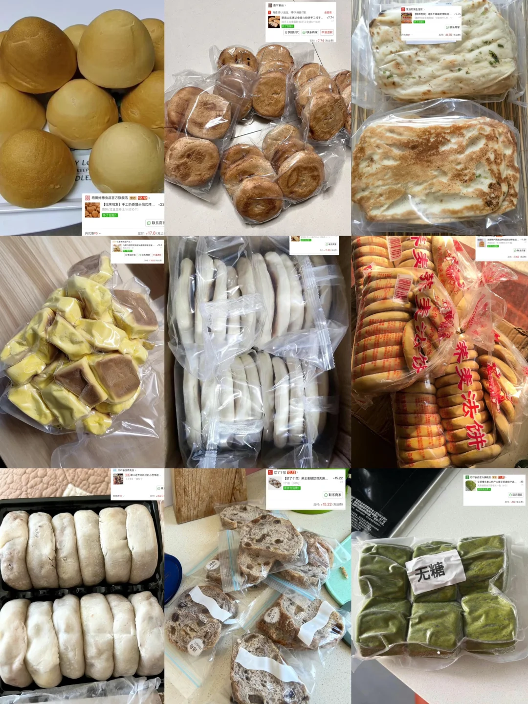 那些配料干净又好吃的主食第182集