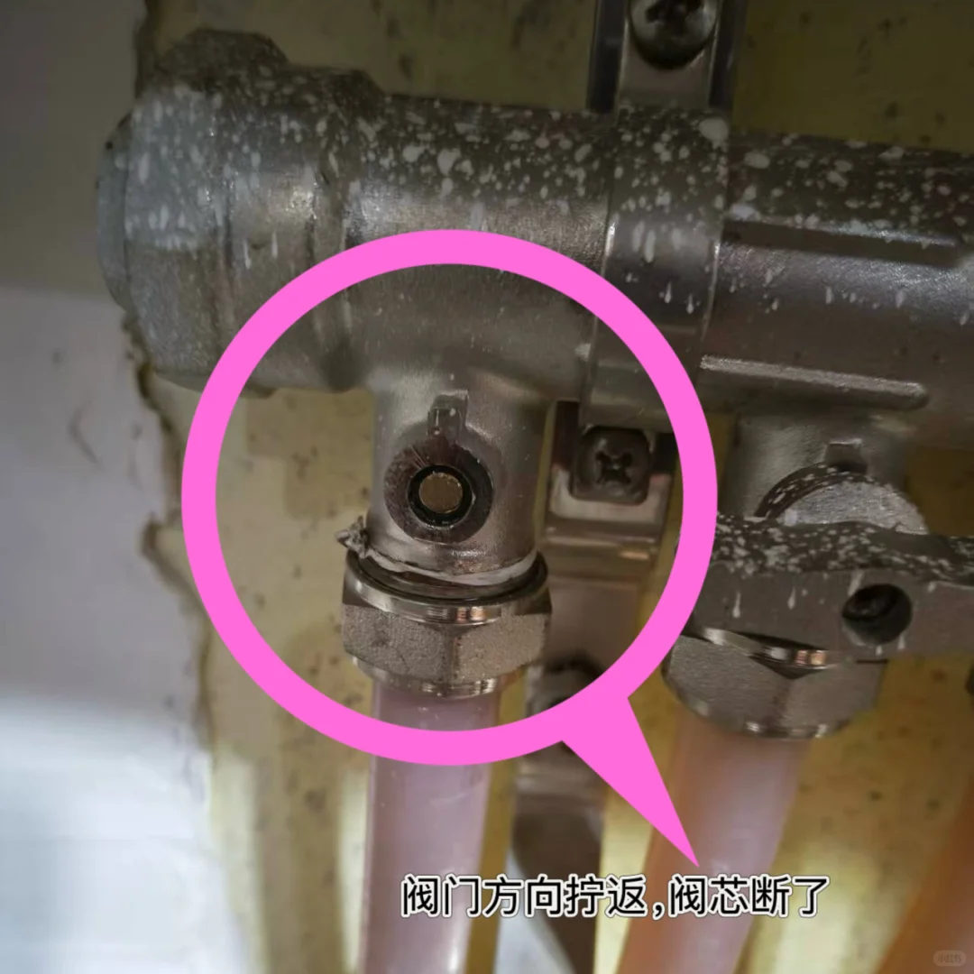 分水器小阀门旋转方向那边是开，那边是关