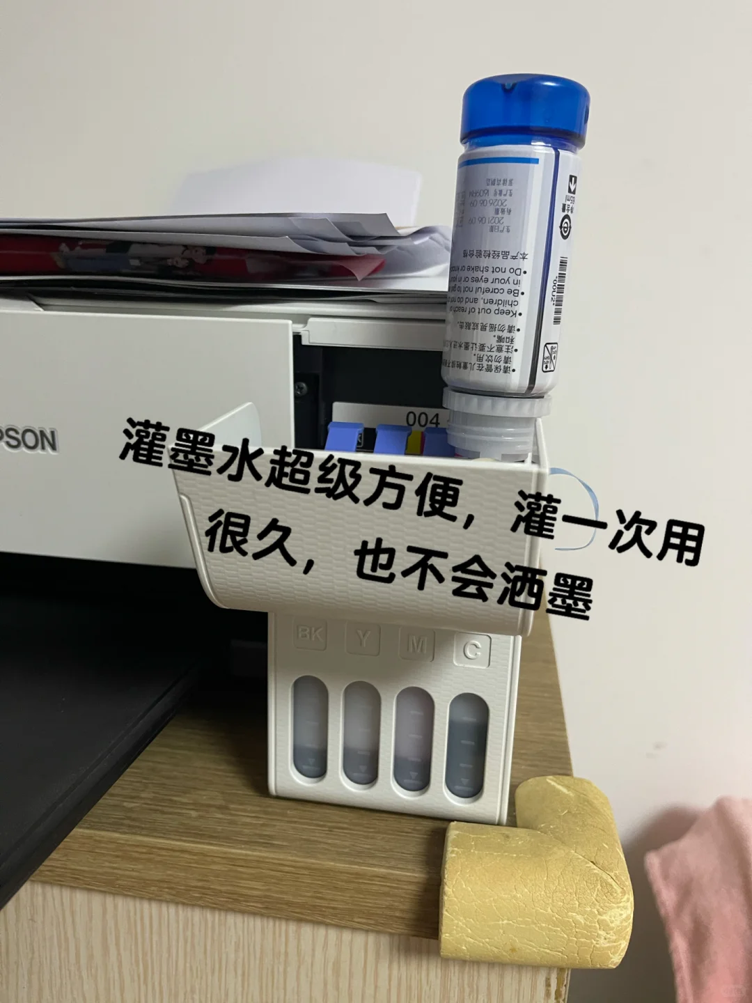 每个画室都应该备一台打印机