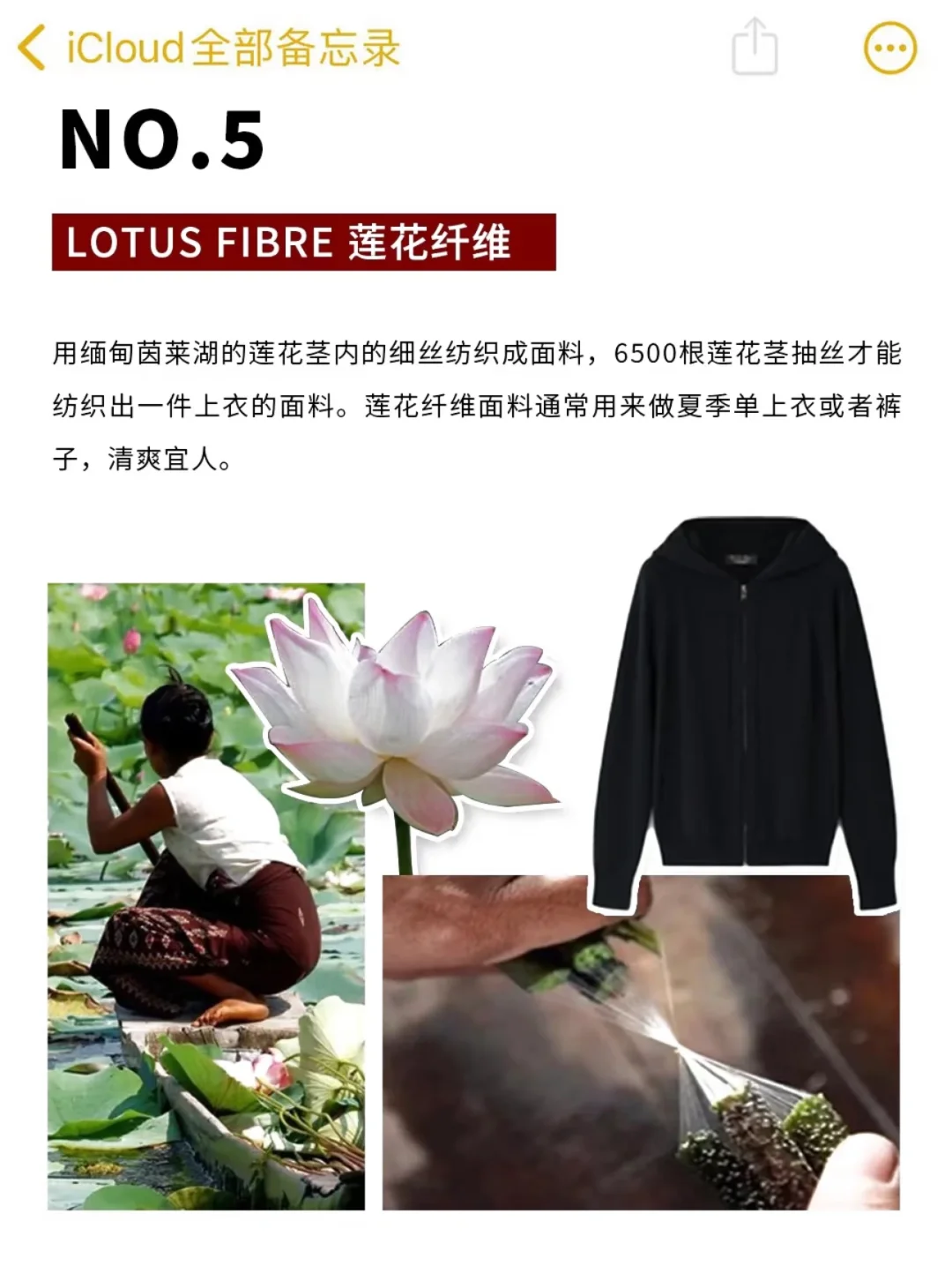 十大奢华面料!全球TOP级面料科普