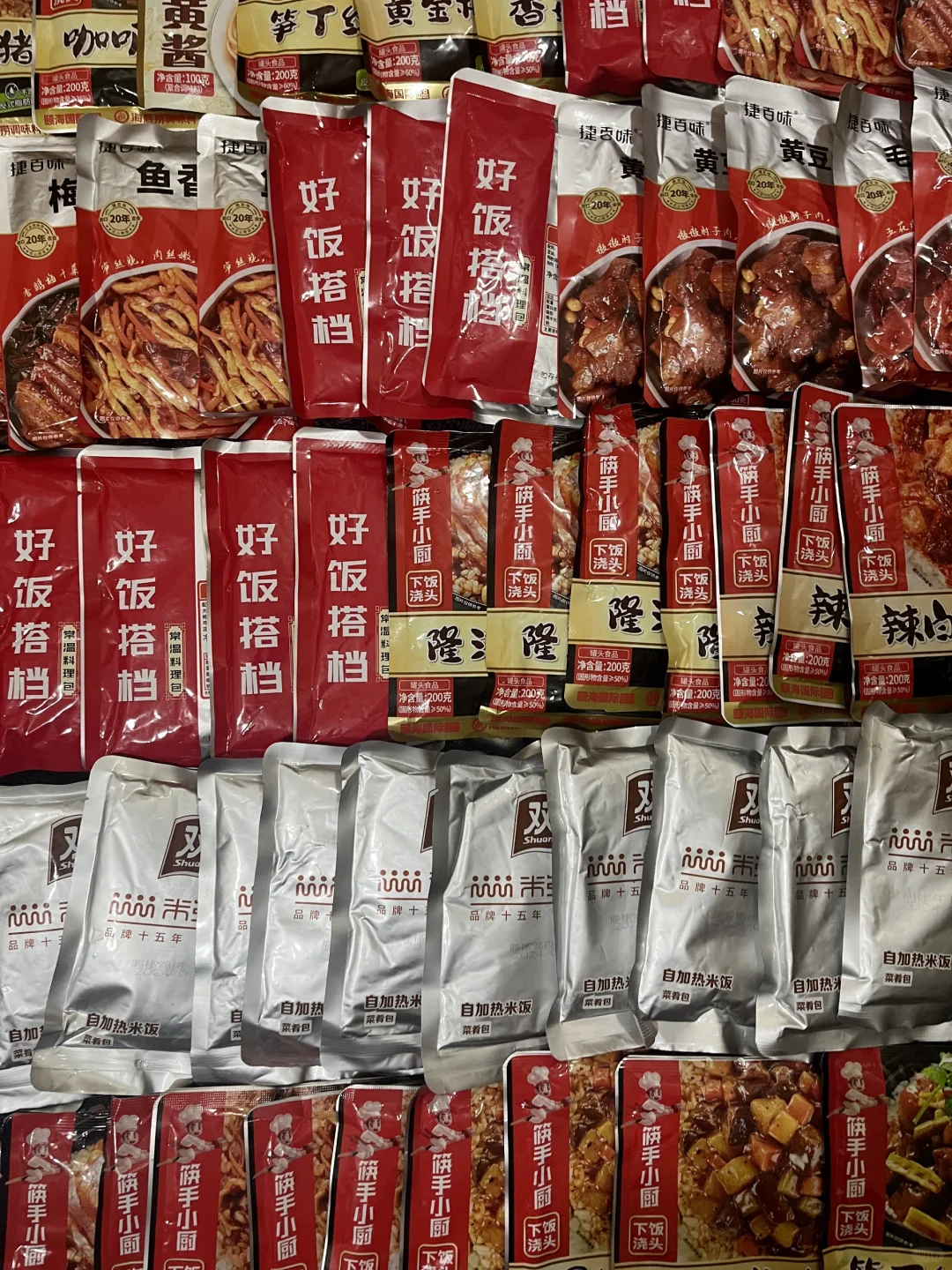 预制菜批发Instant Food bulk sell