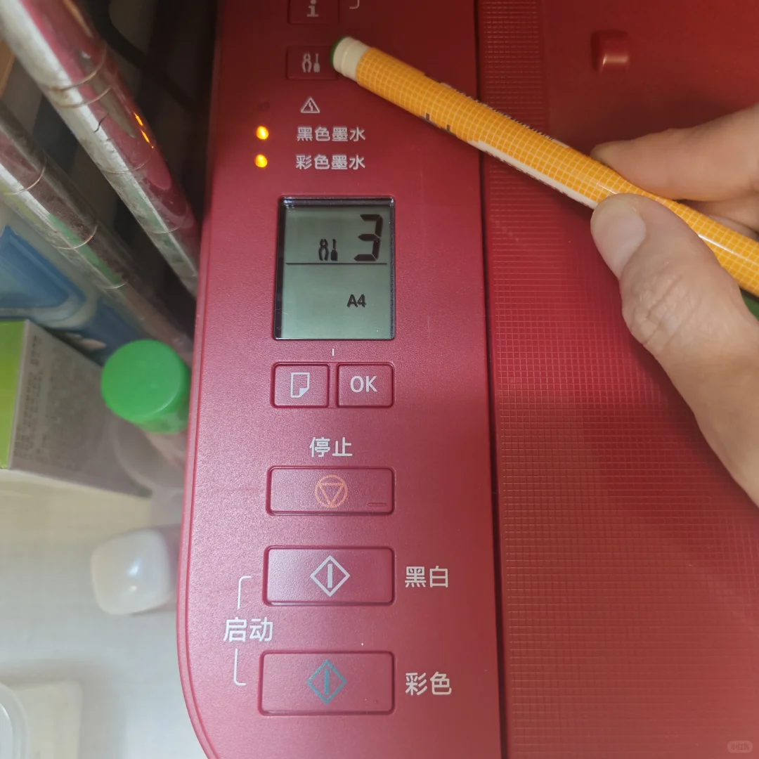 佳能打印机打不清楚处理墨盒