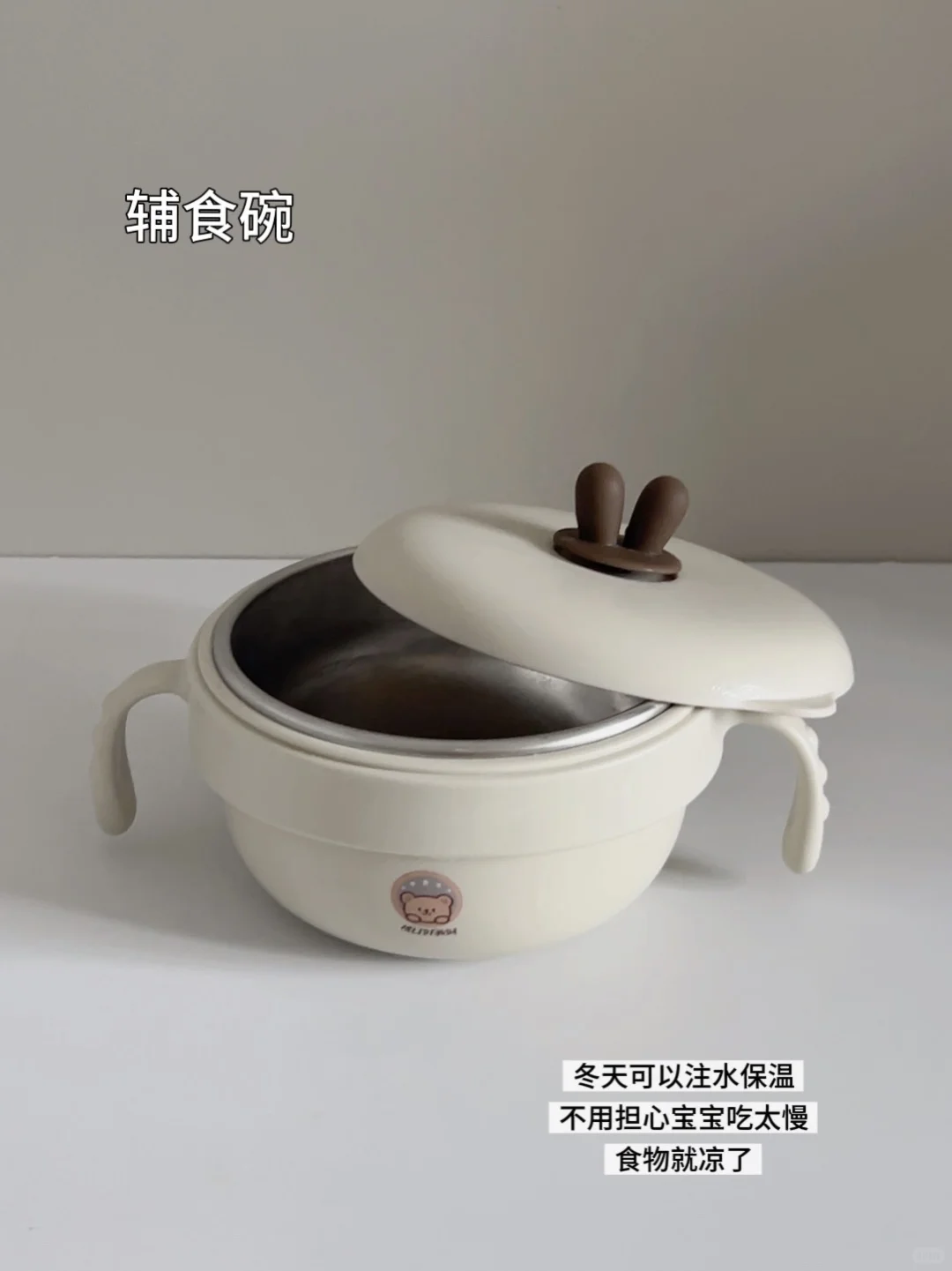 一直在用的辅食工具清单,真正实用的有哪些❓