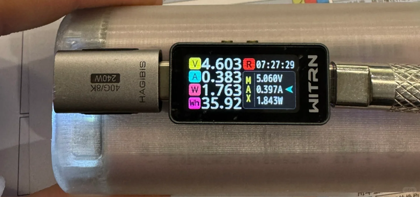 【实测18瓦】轻量户外太阳能板 120克 22.5瓦