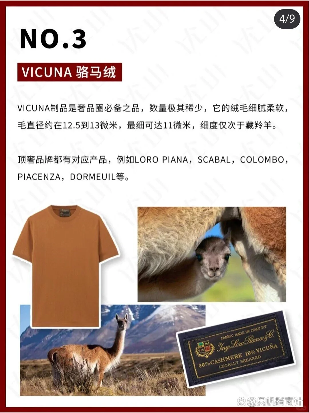 ??摸过就忘不掉的神级面料！大佬衣橱