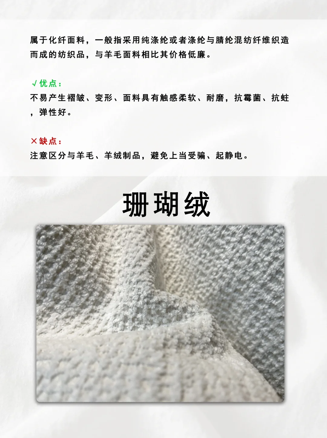 ?软装设计师都应该知道的面料大全