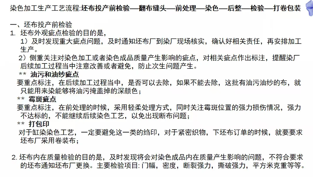 为什么纺织工艺师总不接你电话？