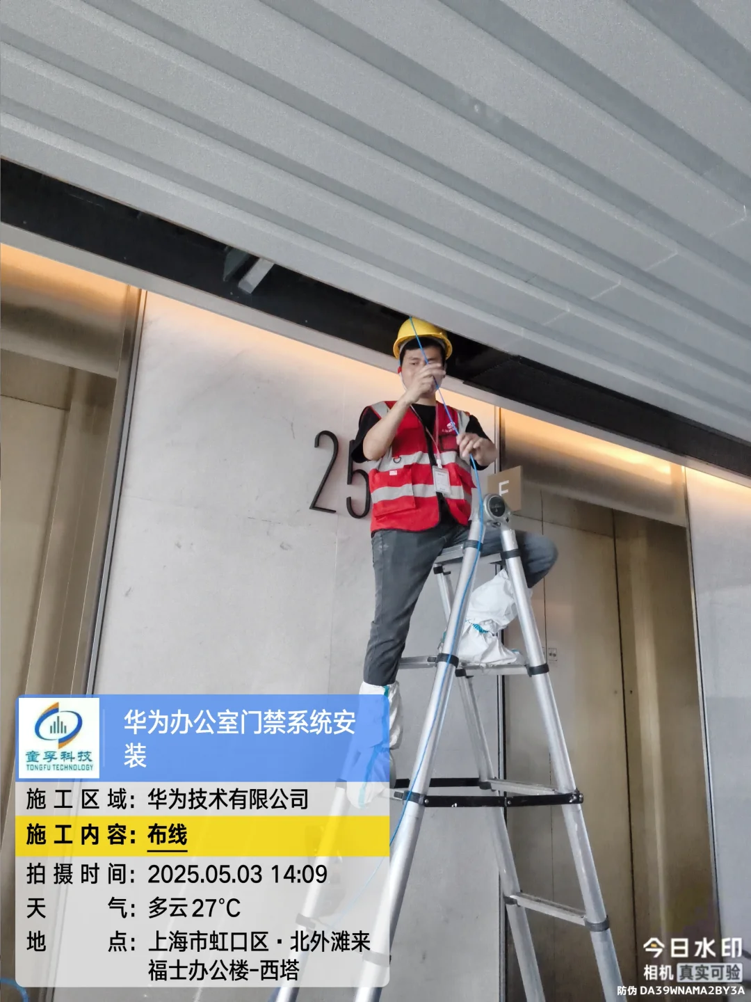 五一不摆烂，我们给华为装门禁?