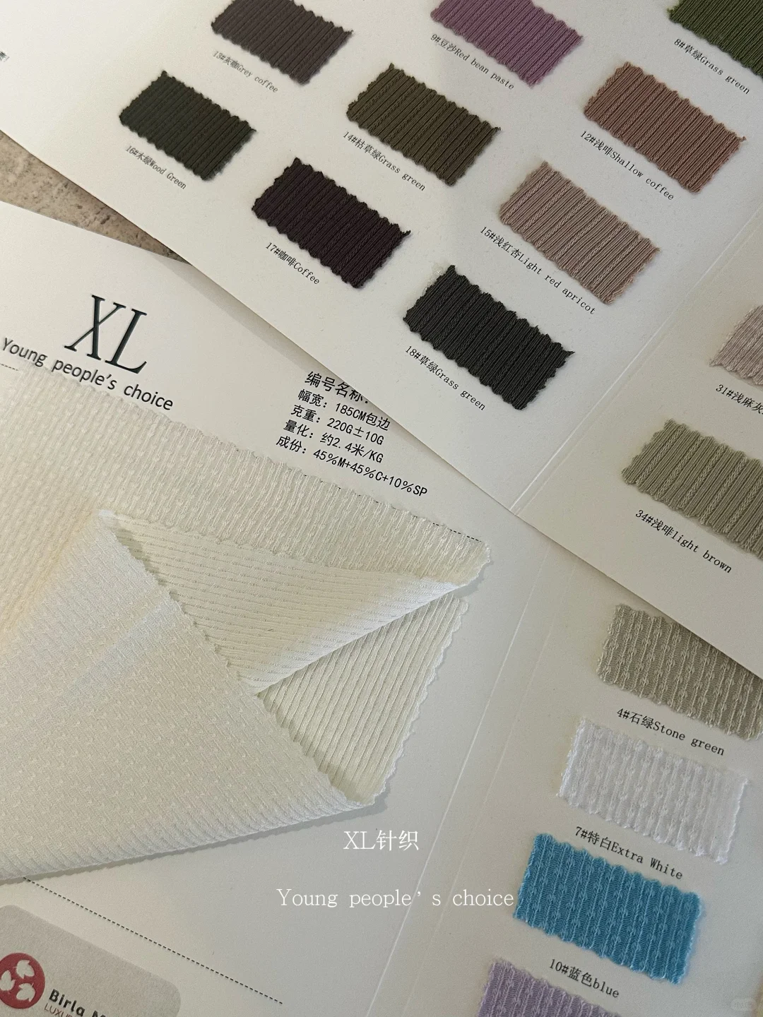 XL针织｜莫棉提花条