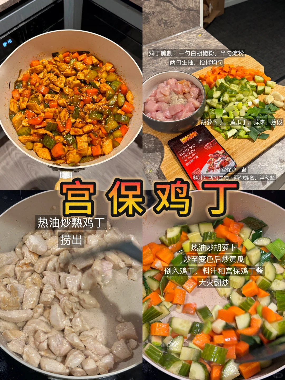 ??留子本周预制菜