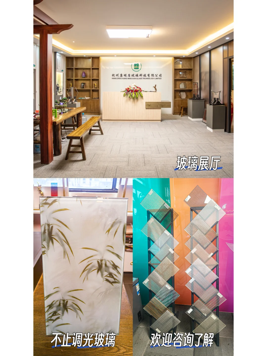 ?做雾化玻璃的源头厂家，今天入驻啦！