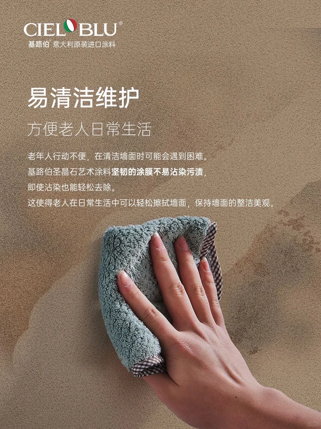 让家更懂长辈的安全与舒适